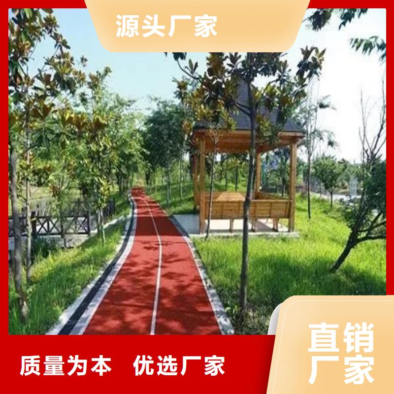 健身步道硅PU球場(chǎng)全新升級(jí)品質(zhì)保障【本地】生產(chǎn)商