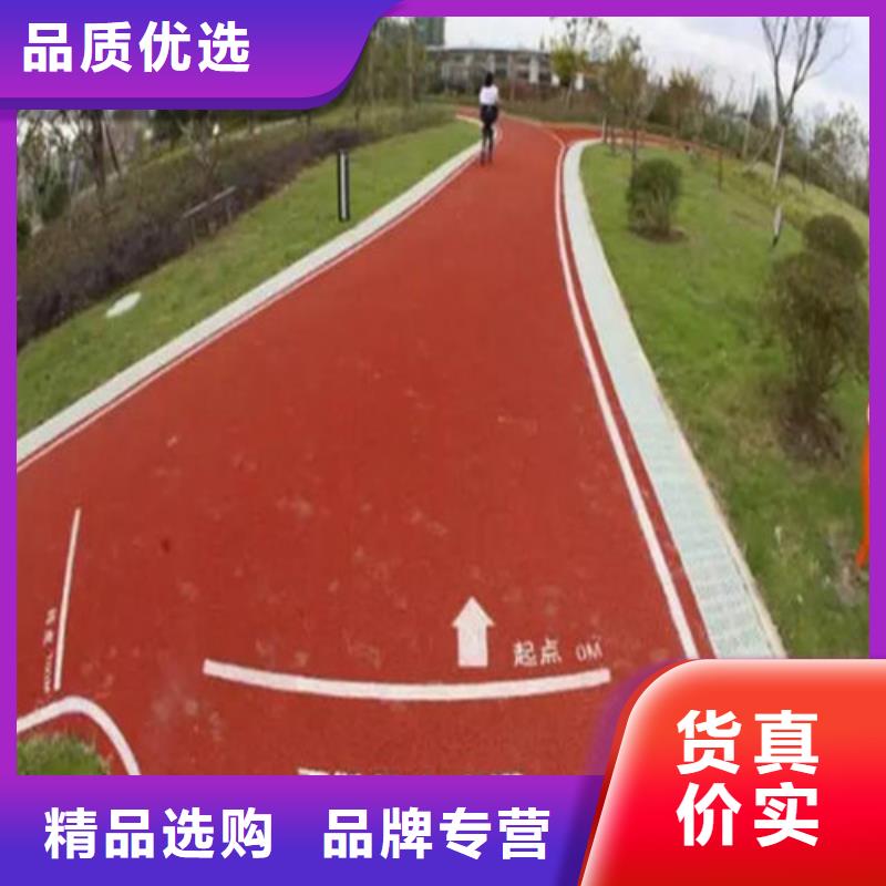 健身步道,塑膠跑道質檢嚴格【當地】貨源