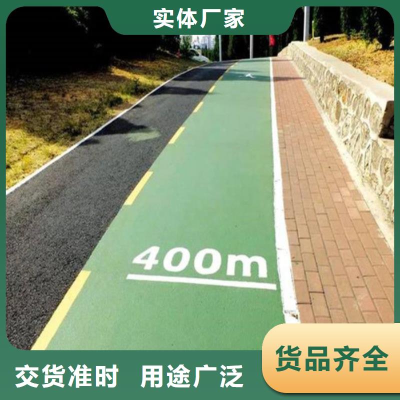 健身步道塑膠跑道型號全價格低同城制造商