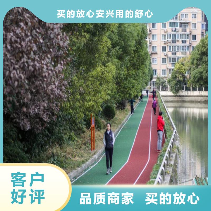 健身步道,【人造草坪】實力才是硬道理用心做產(chǎn)品