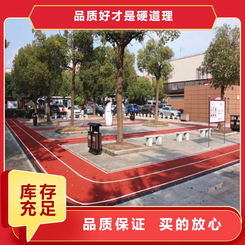 健身步道幼兒園足球場采購{當地}生產廠家