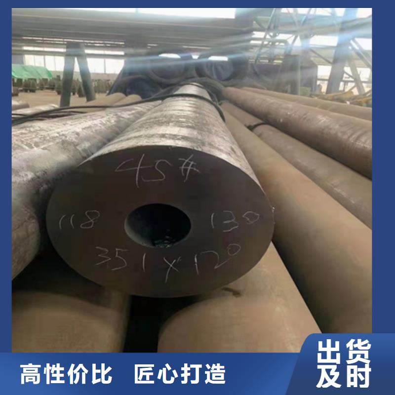 無縫鋼管無縫管實力雄厚品質保障一站式供應
