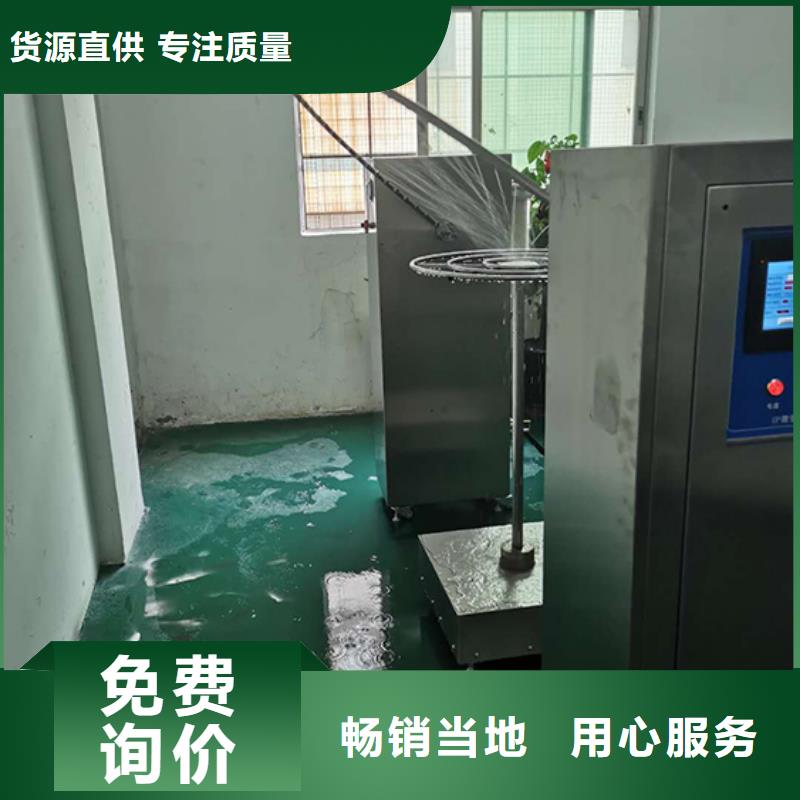 【防水淋雨試驗機】,單根電線電纜燃燒試驗儀現貨精選貨源