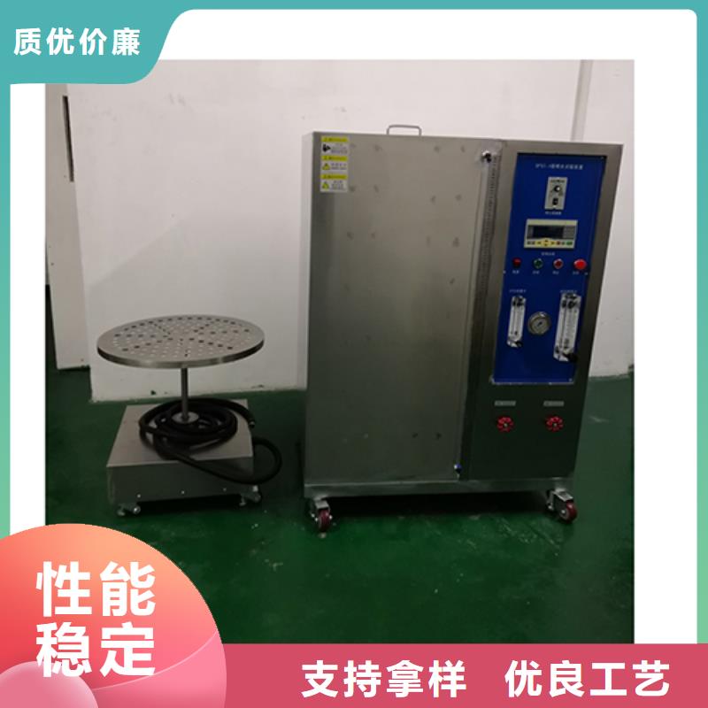 防水淋雨試驗機【開關插座壽命試驗機】供應采購好產品放心購