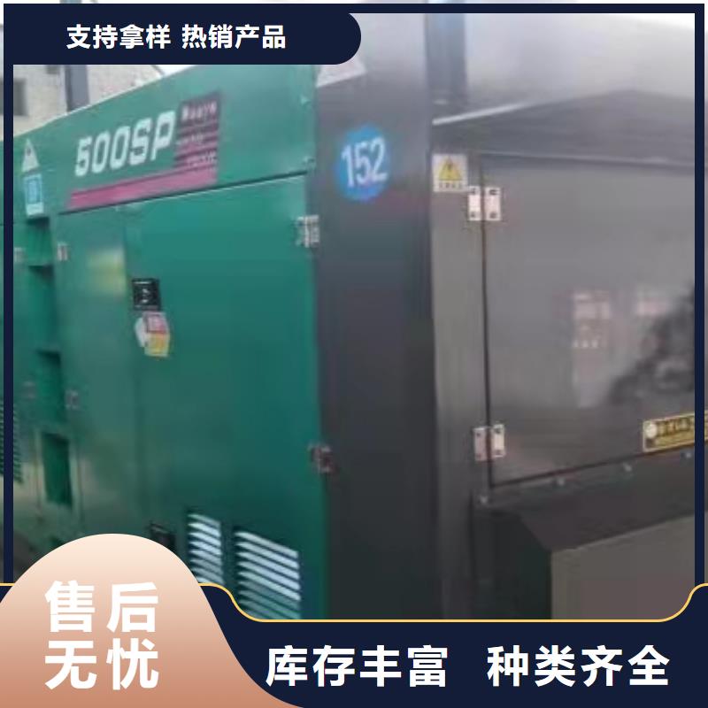 三明大田出租發電機組選擇領航電力