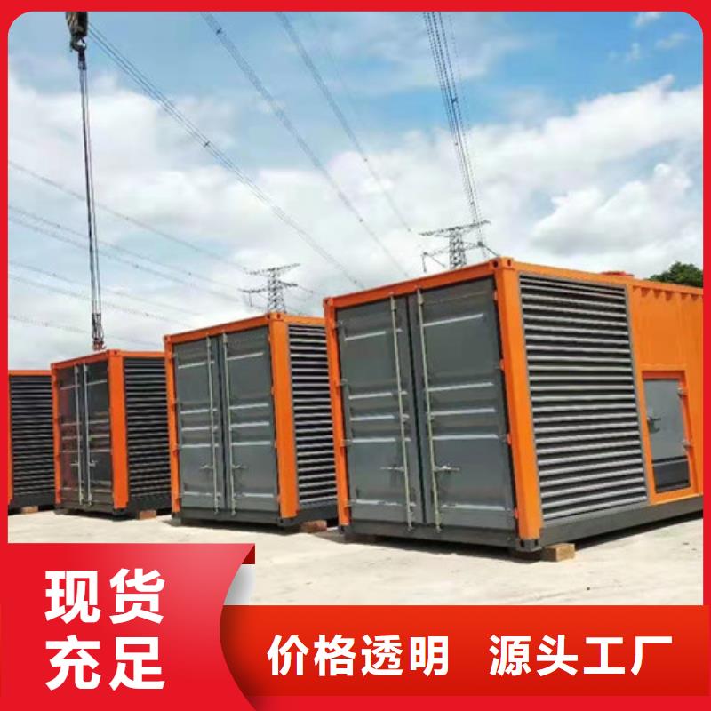 租賃發電機組怎么收費用心服務