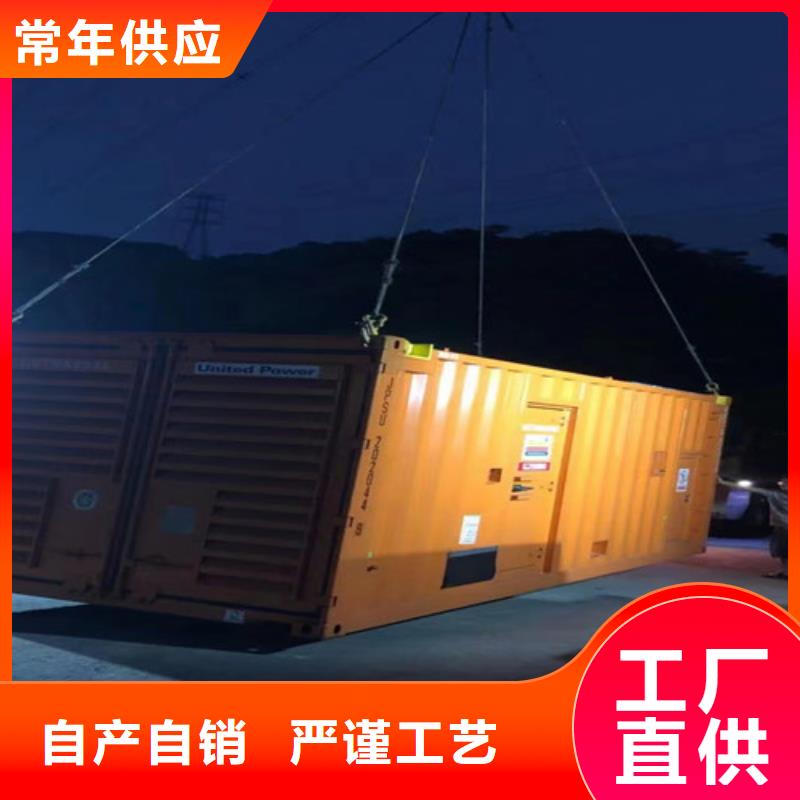 大型發電機租賃公司電話<當地>貨源