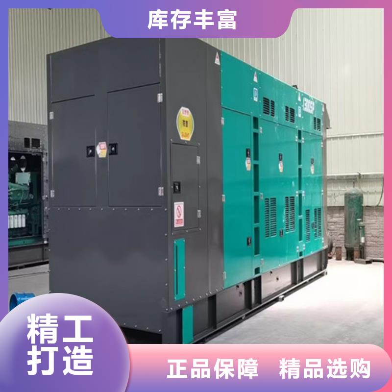 鄖西附近發電機租賃價格實惠工藝成熟