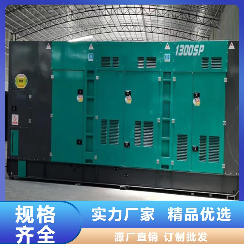 隴川靜音發電機租賃多重優惠老品牌廠家