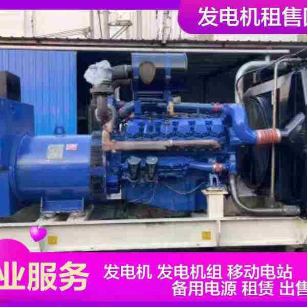 安順租賃發電機聯系電話