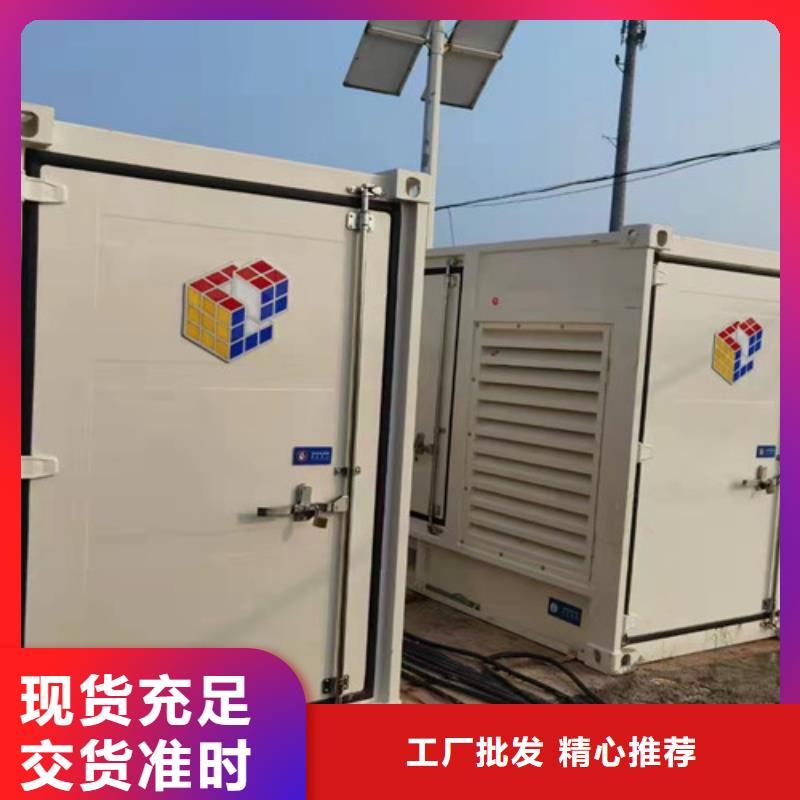 舞鋼租賃300千瓦發電機組[當地]廠家