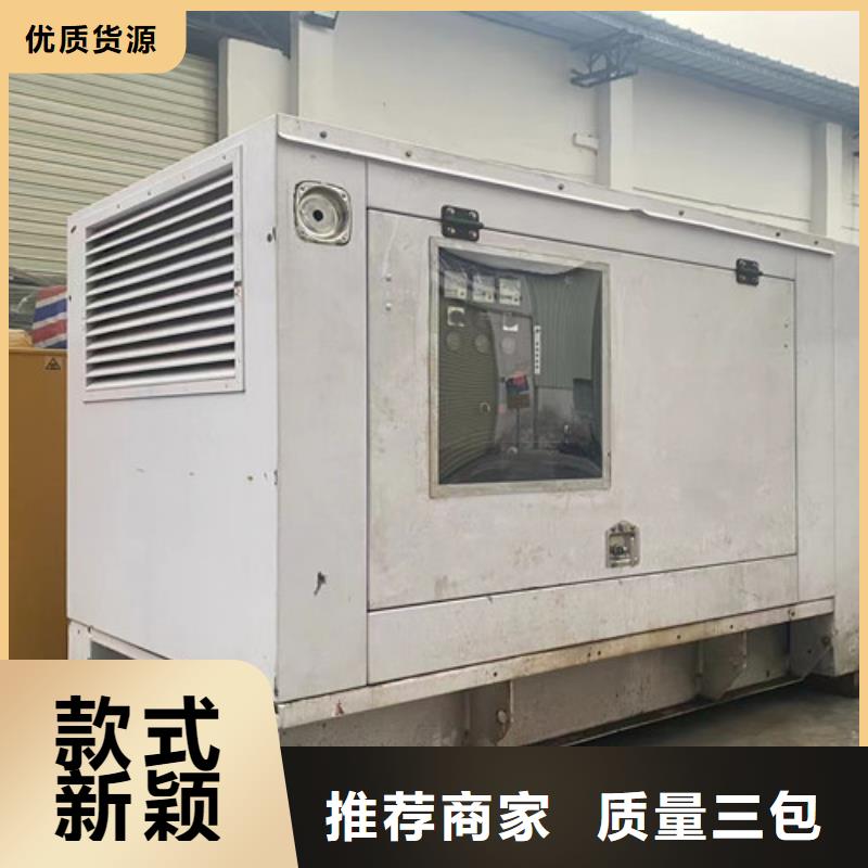 柴油發(fā)電機(jī)組出租柴油發(fā)電機(jī)租賃研發(fā)生產(chǎn)銷售廠家規(guī)格全