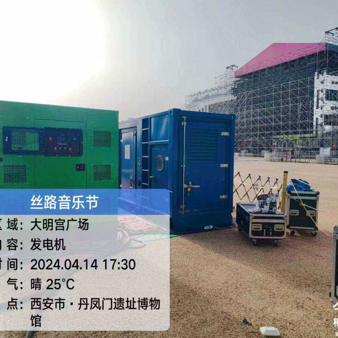 廊坊附近發電機100千瓦租賃電話生產