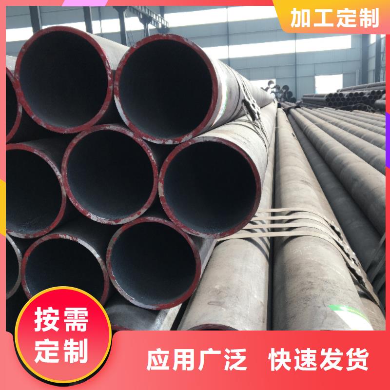 山西20號冷拔無縫鋼管批發-歡迎詢價