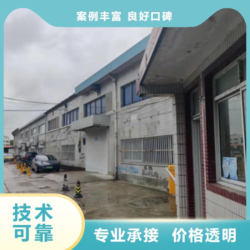 房屋房屋檢測專業公司【本地】品牌