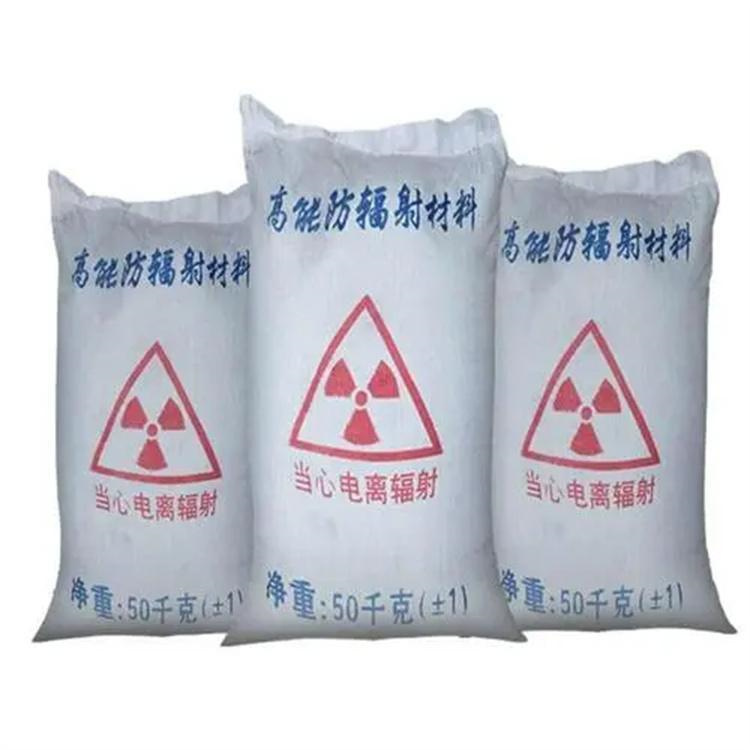 牙科机房硫酸钡砂有现货本地服务商