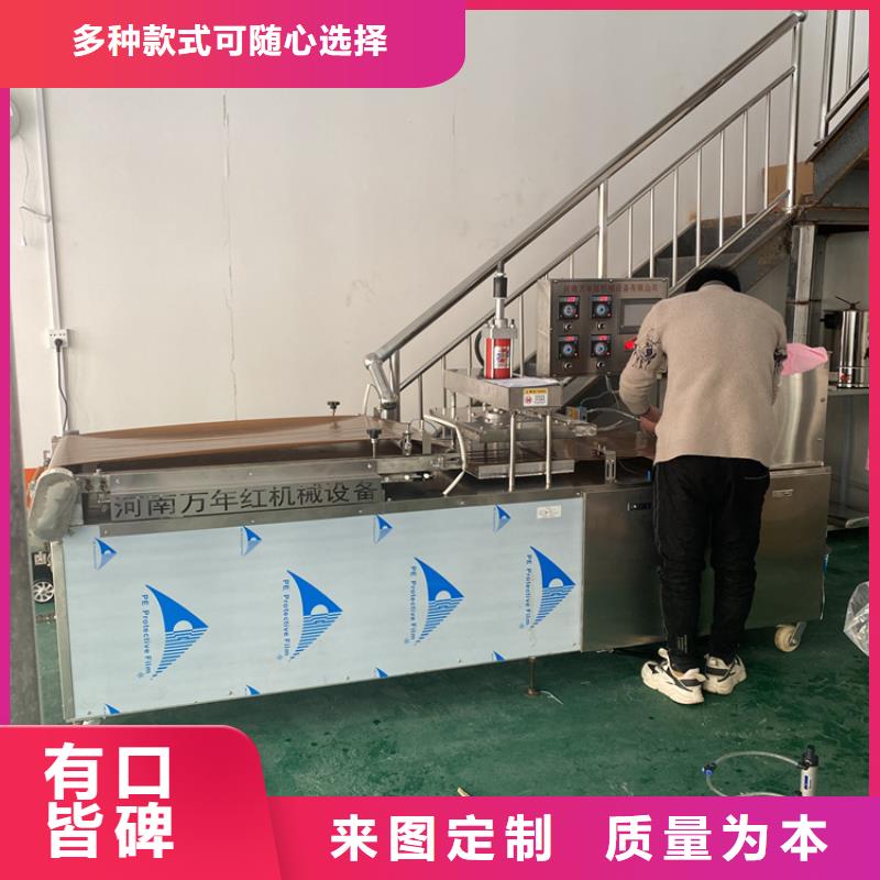 全自動烙饃機操作方法附近品牌