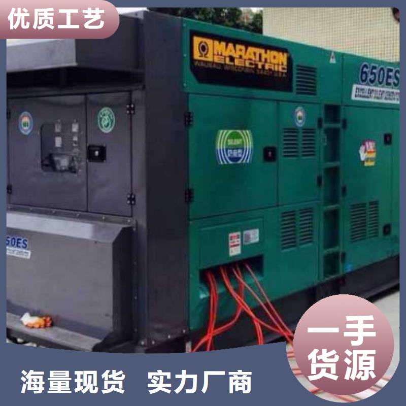 值得信賴的移動發電機出租供應商優勢