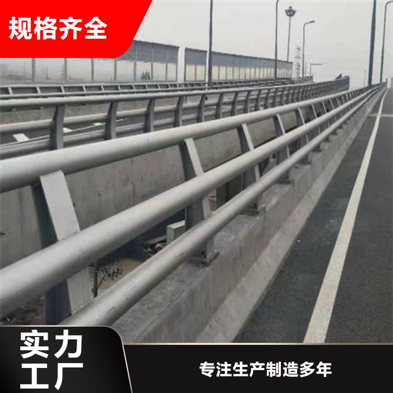 【防撞護欄_橋梁護欄質量安全可靠】直銷廠家