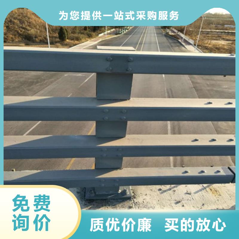 【防撞護欄防護欄定制不額外收費】廠家技術完善