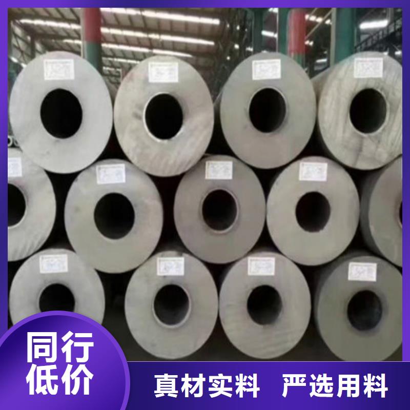 合金钢管-Q355B工字钢用心做产品真材实料诚信经营