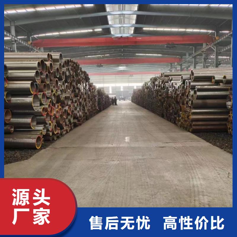 合金钢管-薄壁无缝钢管好产品有口碑同城服务商