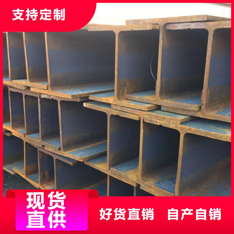 H型钢Q345D锰槽钢实拍品质保障当地厂家