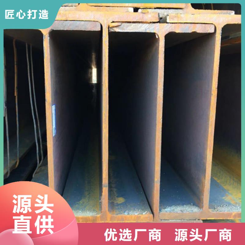 H型鋼Q345DQ345B工字鋼細節展示廠家批發價