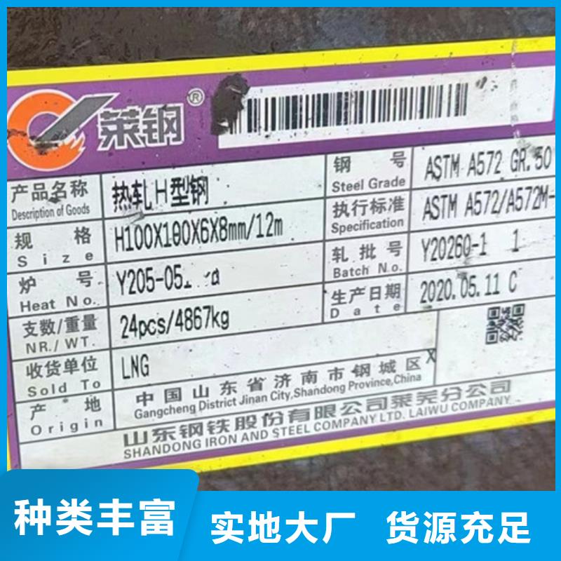 【H型鋼Q345D】_Q355B工字鋼種類多質量好{當地}制造商