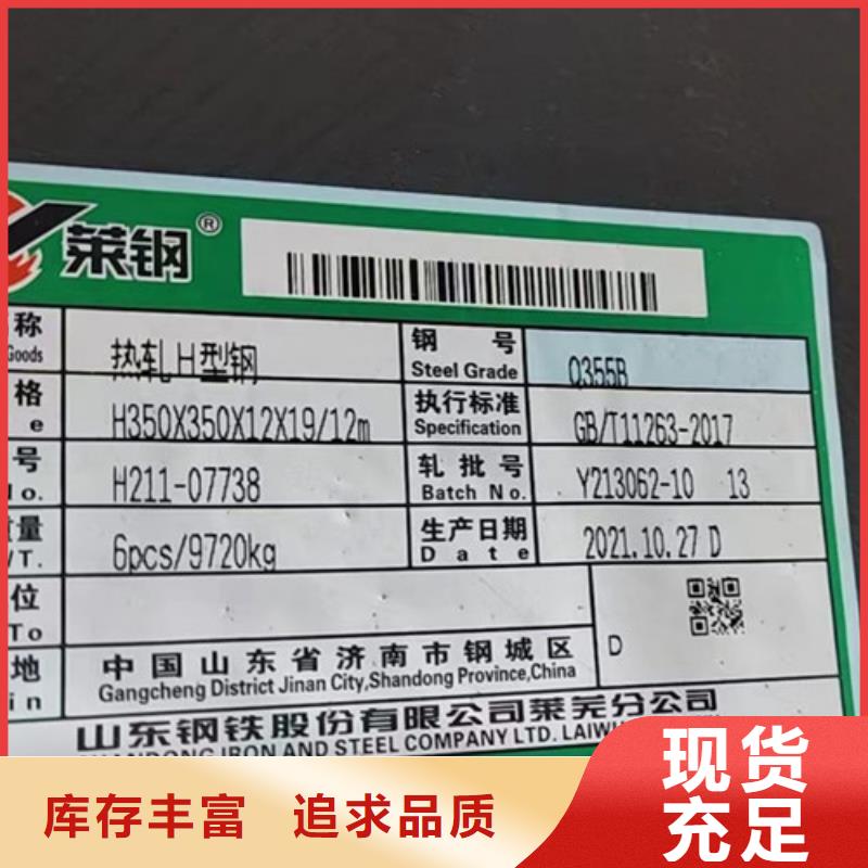 H型鋼Q355BQ355B無縫鋼管品質(zhì)過硬免費安裝