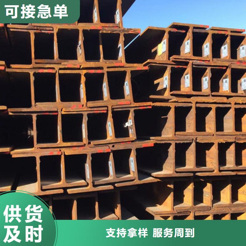 H型钢Q355BQ345B槽钢畅销本地优质货源