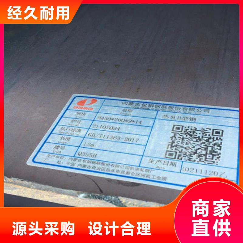 H型钢Q355BQ355B无缝钢管源头工厂当地经销商