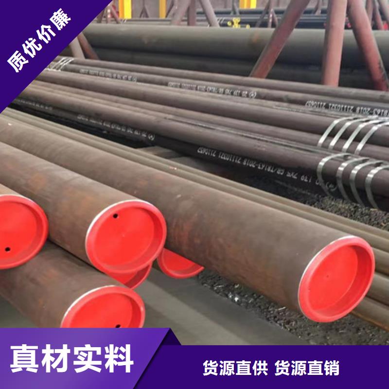 興安27SiMn無縫鋼管專業可靠