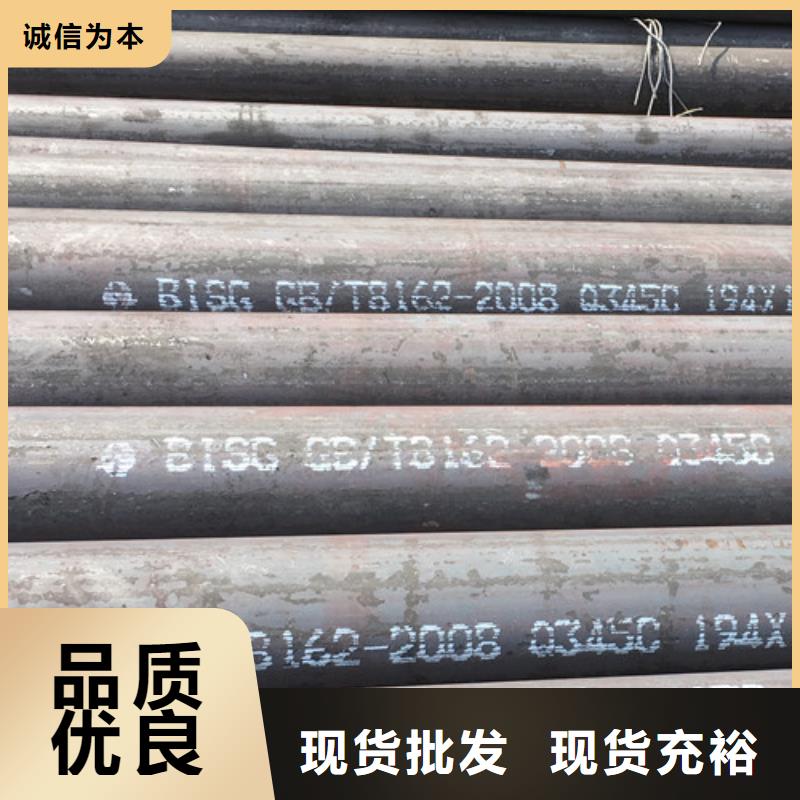 Q345C无缝钢管Q345B工字钢源头厂家当地服务商