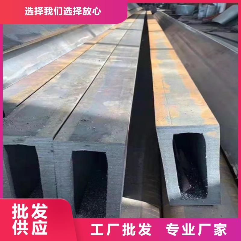 方管工字钢信誉至上一站式采购商家