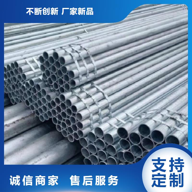 鍍鋅鋼管【國標工字鋼】誠信可靠本地貨源