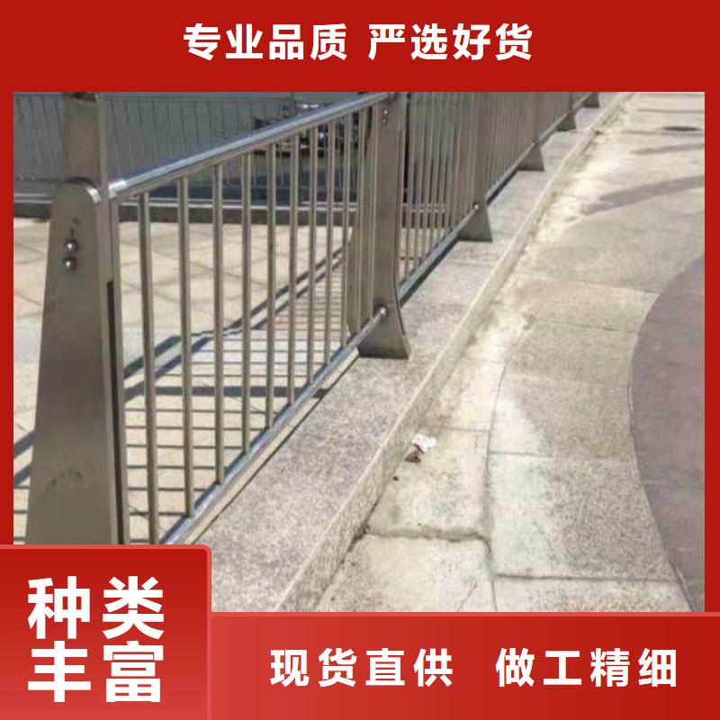 護欄【河道護欄】種類齊全多行業(yè)適用