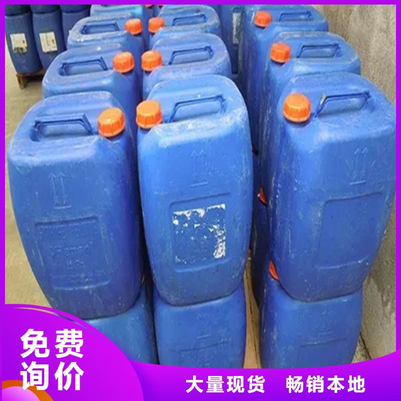 除油劑質量上乘廠家用途廣泛