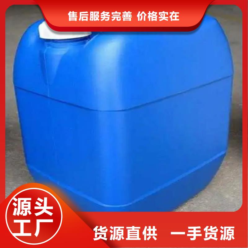 三亞功效型鐵銹轉(zhuǎn)化劑價格優(yōu)惠