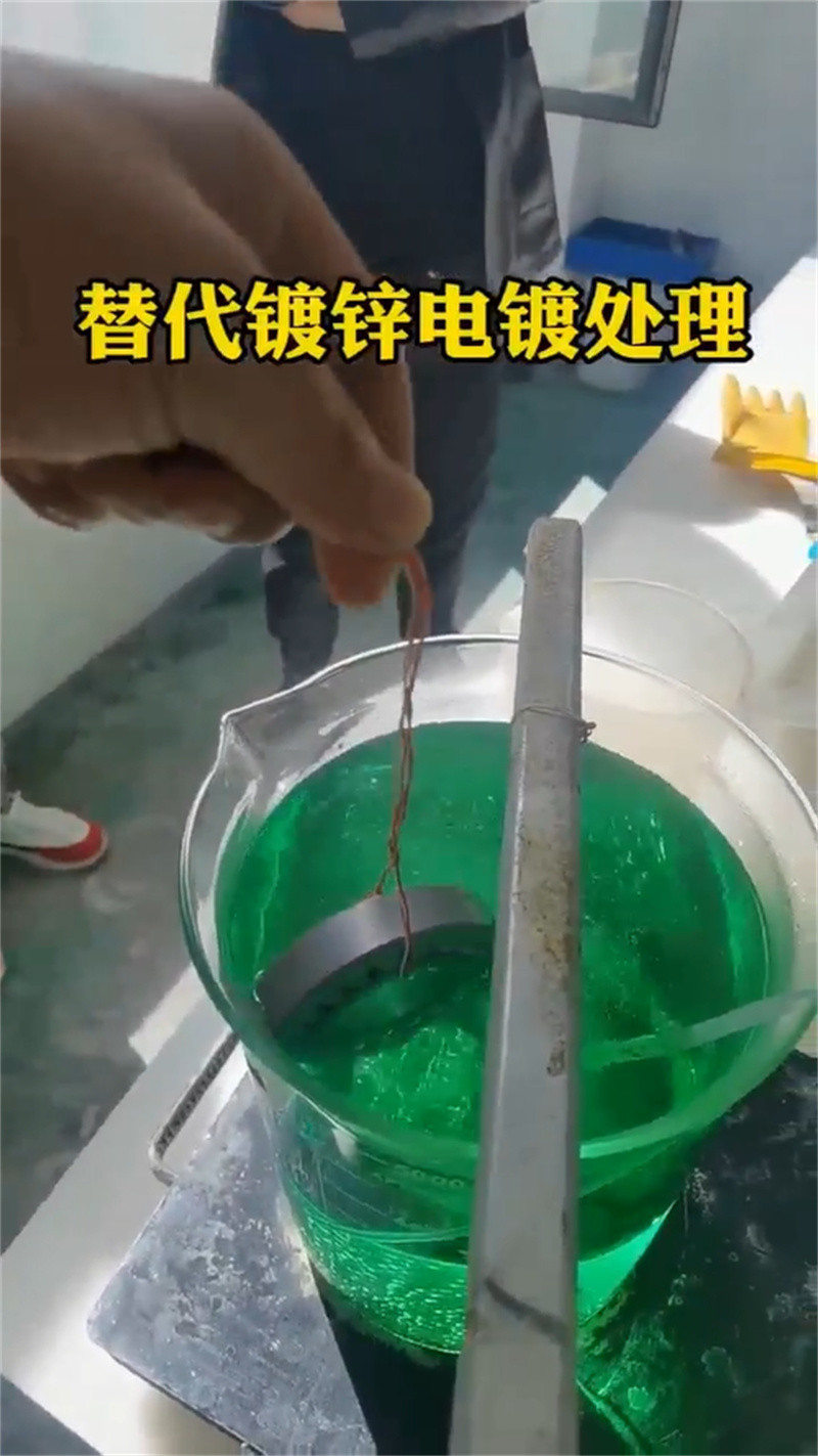 除銹劑【除銹除油清洗劑】精工細致打造