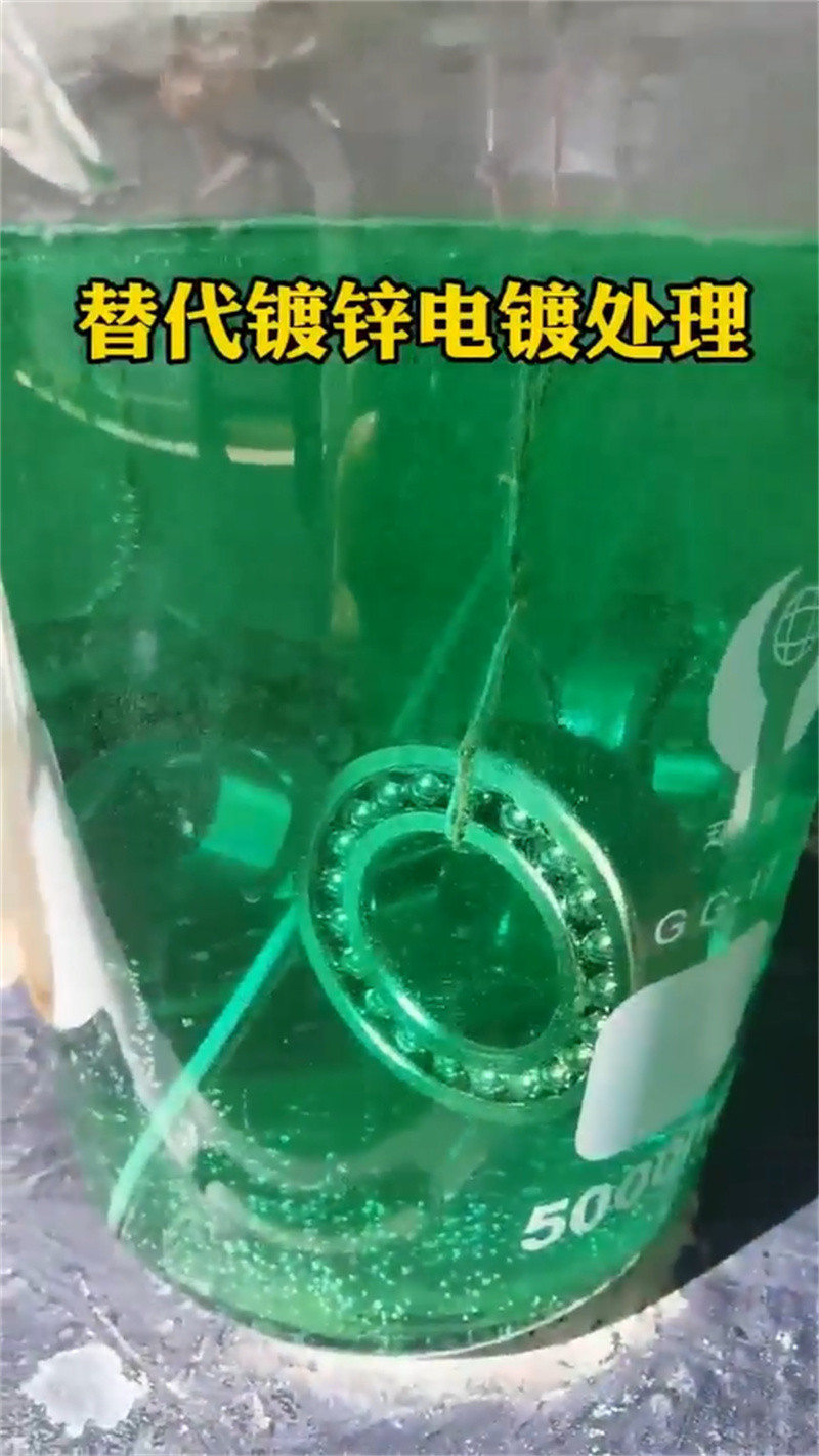 除油除锈酸洗磷化液工艺精湛