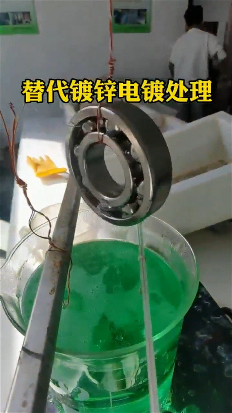 除油除銹二合一安裝指導