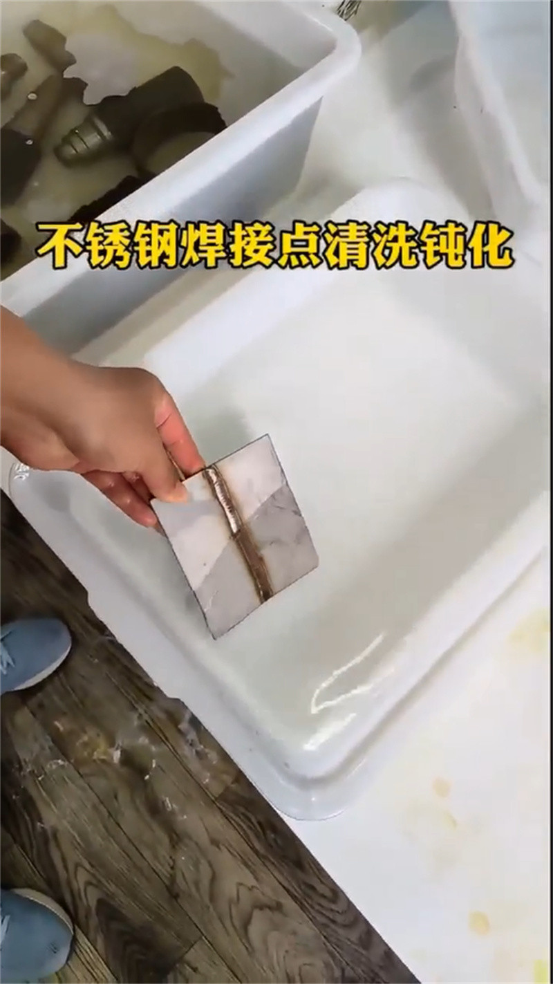 除锈剂除油除锈剂经验丰富品质可靠