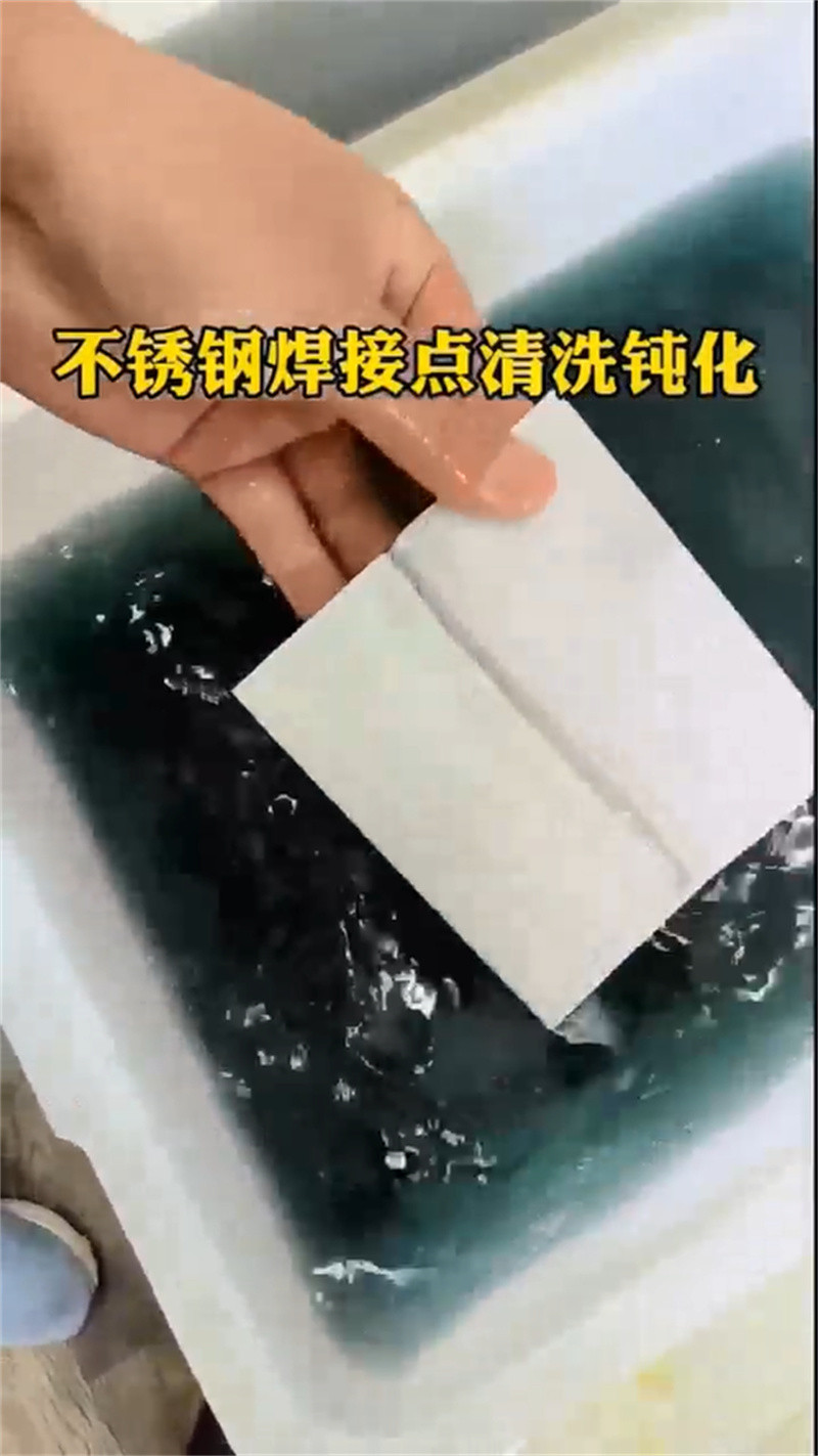 除油除銹二合一配方