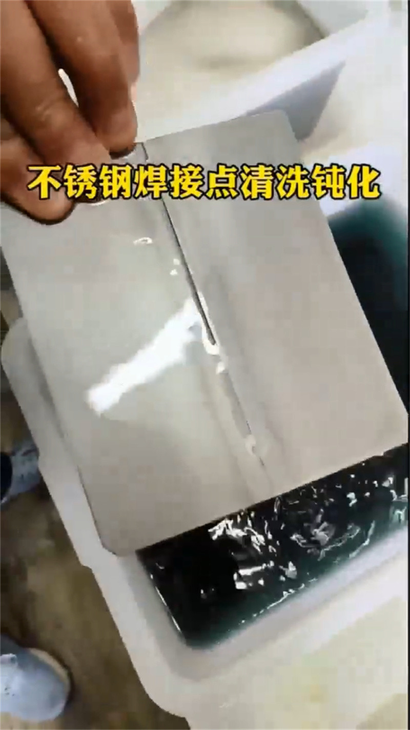 鈍化劑廠家質量有保障