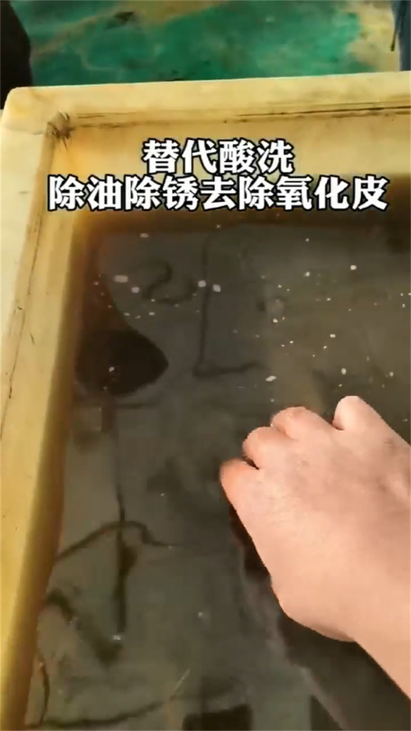 優選：除銹液酸洗工藝流程生產廠家