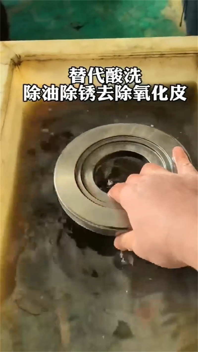 鋼筋除銹劑質(zhì)量保證老牌廠家