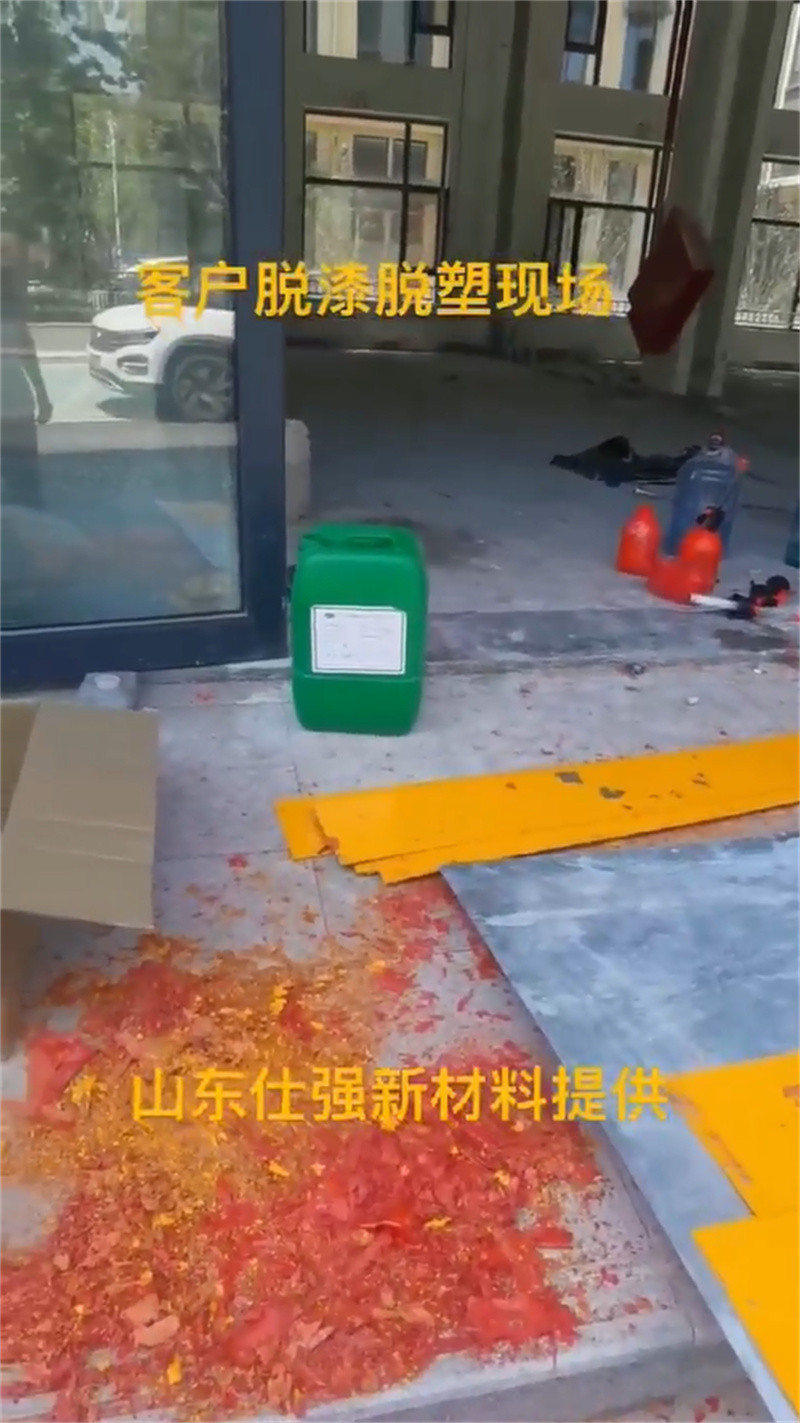 铜铁铝件清洗处理剂现货价格