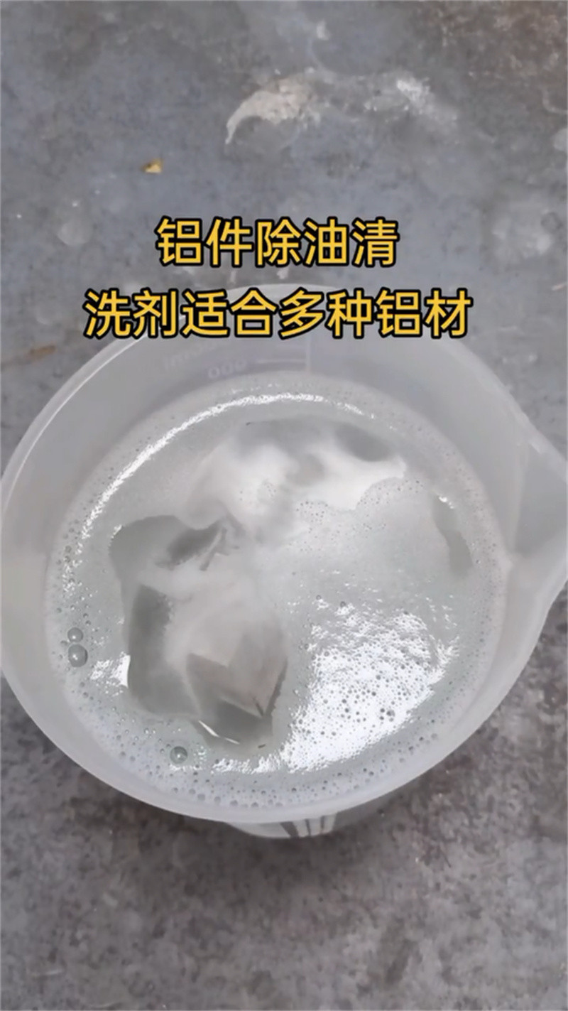 鋼鐵除銹劑廠家推薦