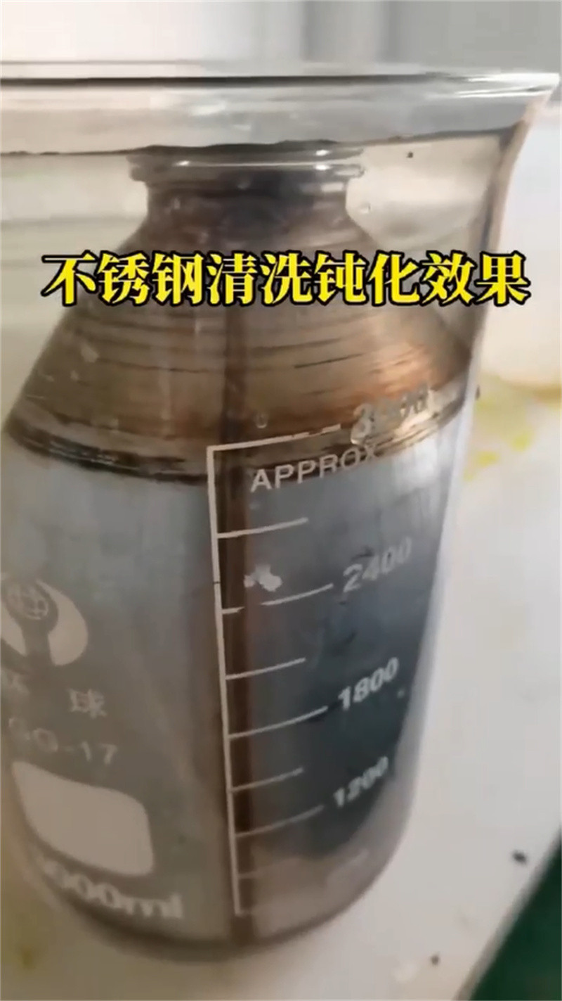 哪个品牌除锈剂好实力工厂放心选购